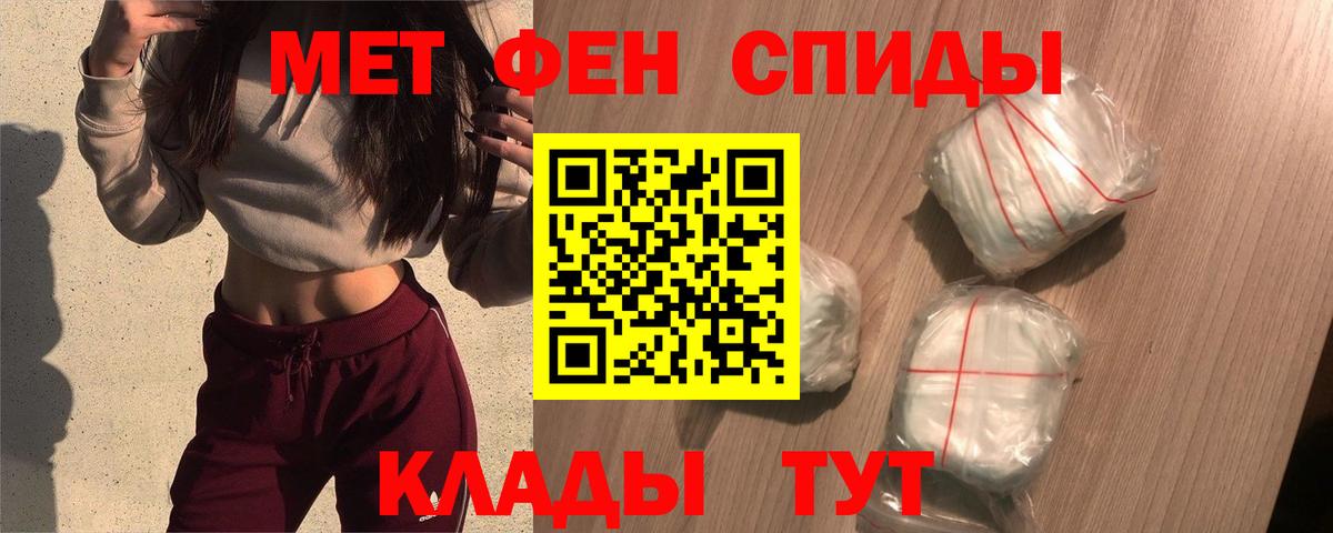 АМФ 97%  Вход с VPN  Amphetamine  Камень-на-Оби 