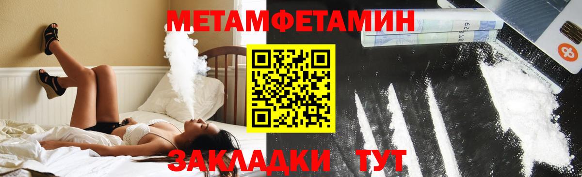 Амфетамин Premium Камень-на-Оби