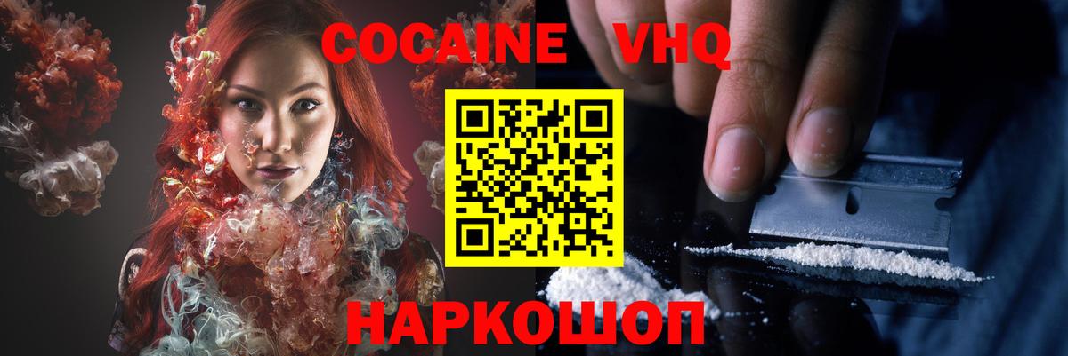 Cocaine 99%  Камень-на-Оби 