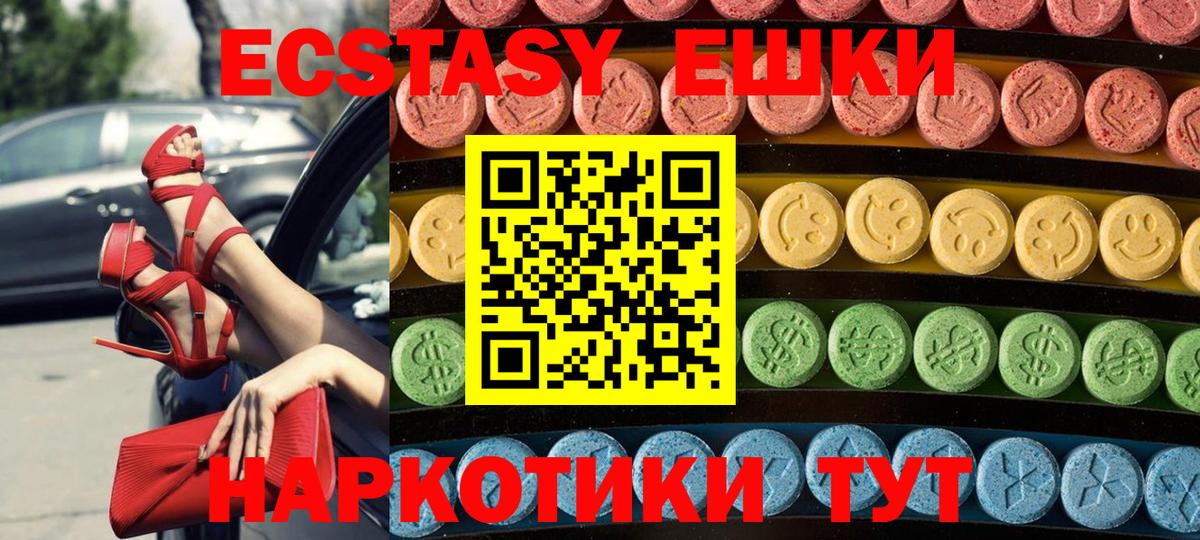 Камень-на-Оби  ЭКСТАЗИ Cube  Ecstasy бентли  Вход с VPN 