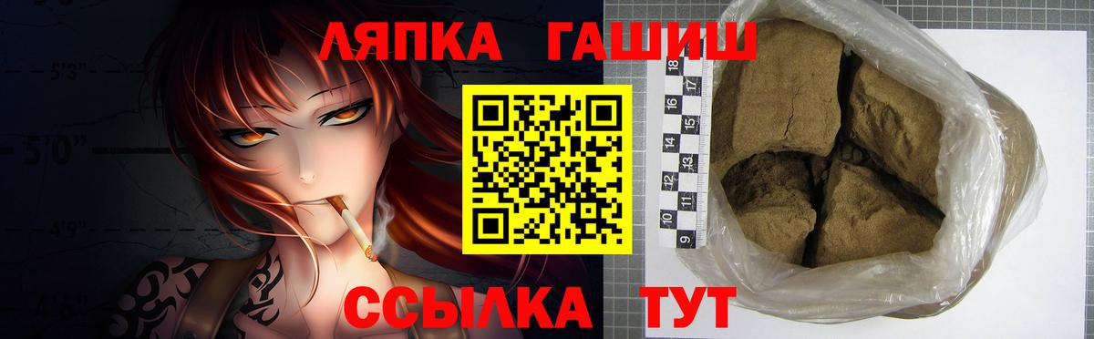 ГАШИШ hashish  Гашиш  Камень-на-Оби  ГАШИШ гарик 
