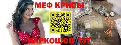 mix Краснодар