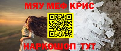 таблы Конаково