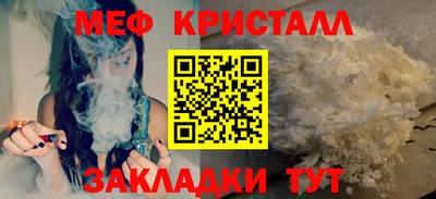 таблы Коммунар
