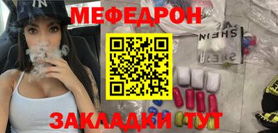 таблы Конаково