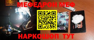 героин Краснокаменск