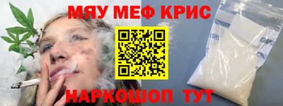 таблы Коммунар