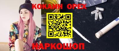 ALPHA PVP Апрелевка