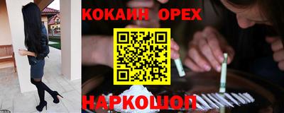 mix Краснодар
