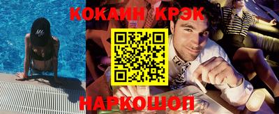 героин Краснокаменск