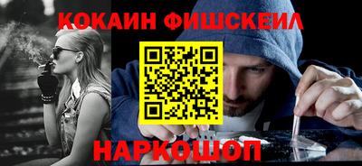 ALPHA PVP Апрелевка