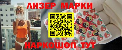 ПСИЛОЦИБИНОВЫЕ ГРИБЫ Краснознаменск