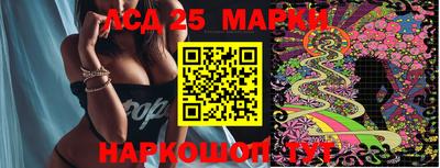 гашишное масло Апшеронск