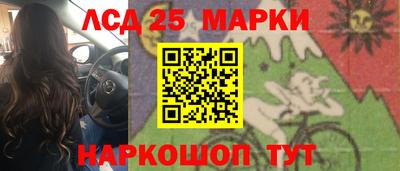 таблы Коммунар