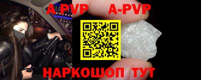 таблы Конаково
