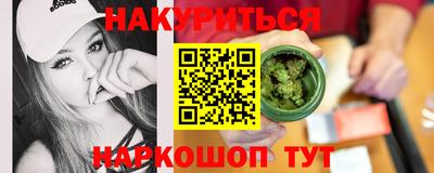 ПСИЛОЦИБИНОВЫЕ ГРИБЫ Краснознаменск