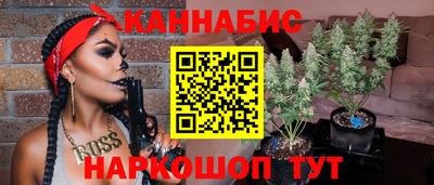 ПСИЛОЦИБИНОВЫЕ ГРИБЫ Краснознаменск