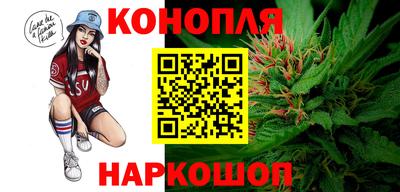 гашишное масло Апшеронск