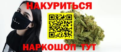 героин Краснокаменск