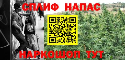 героин Краснокаменск
