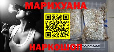 героин Краснокаменск
