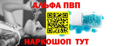 гашишное масло Апшеронск