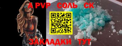таблы Коммунар