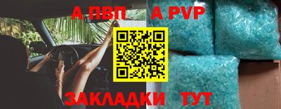 ALPHA PVP Апрелевка