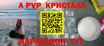 ПСИЛОЦИБИНОВЫЕ ГРИБЫ Краснознаменск