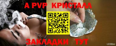 гашишное масло Апшеронск