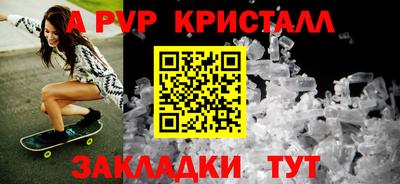 таблы Конаково