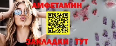 таблы Конаково