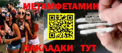 таблы Коммунар