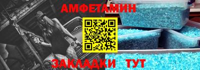 гашишное масло Апшеронск