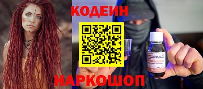 героин Краснокаменск