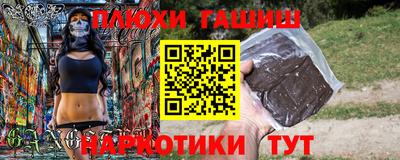 ALPHA PVP Апрелевка