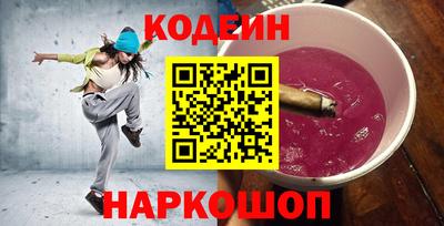 героин Краснокаменск