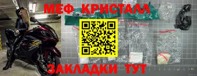 ALPHA PVP Апрелевка