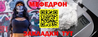 mix Краснодар