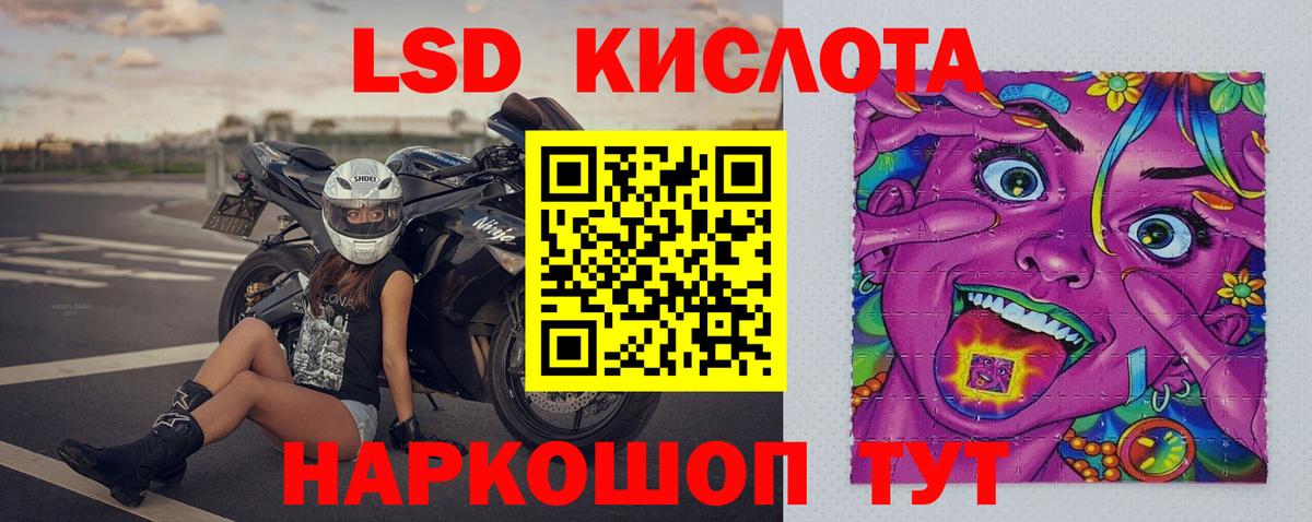 Камень-на-Оби  Лсд 25 экстази ecstasy  Вход с VPN 