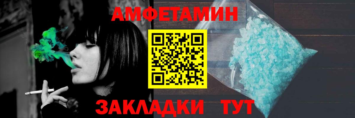 Метамфетамин Декстрометамфетамин 99.9% Камень-на-Оби