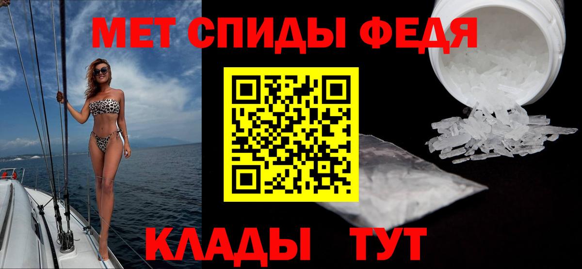 Метамфетамин кристалл  Камень-на-Оби 