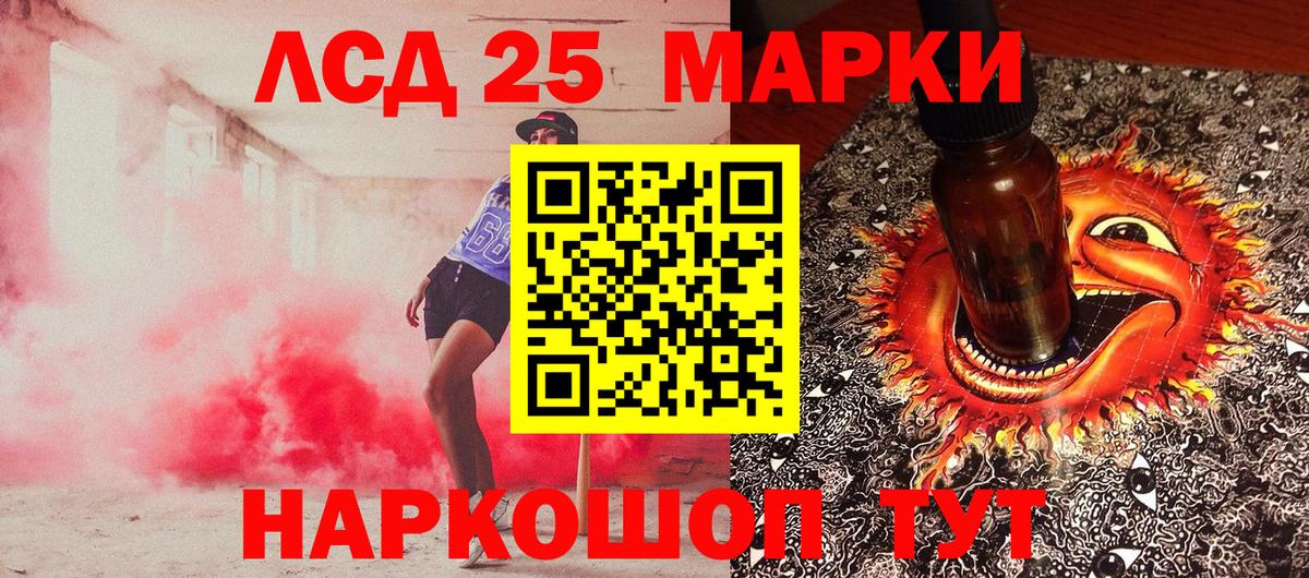 Марки N-bome 1,5мг Камень-на-Оби
