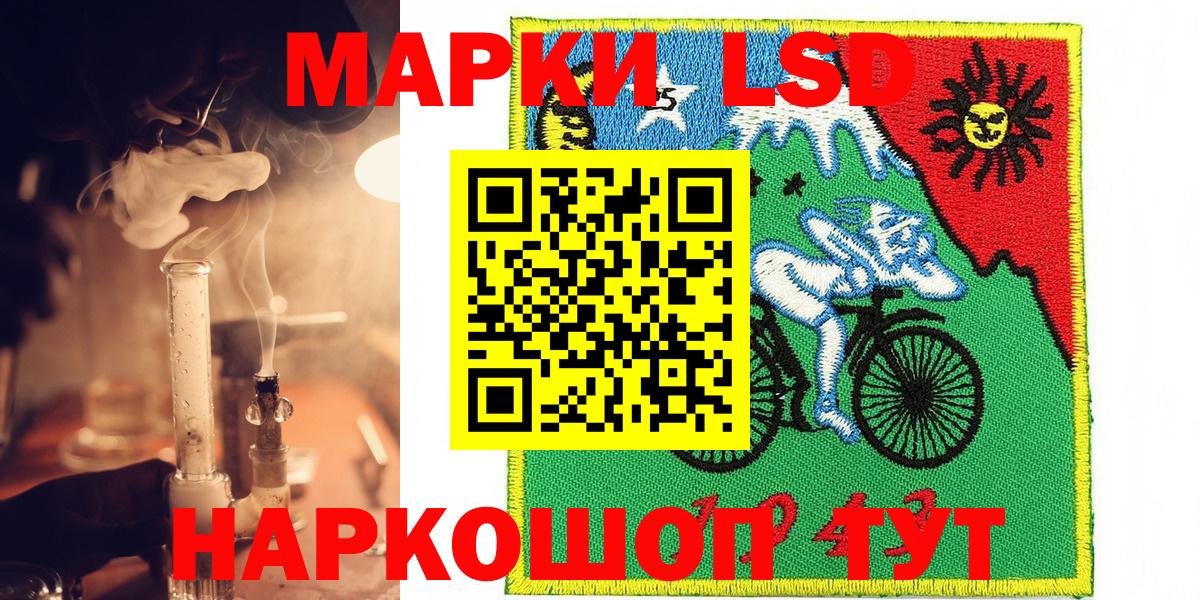 Камень-на-Оби  Марки N-bome 1500мкг  Вход с VPN 