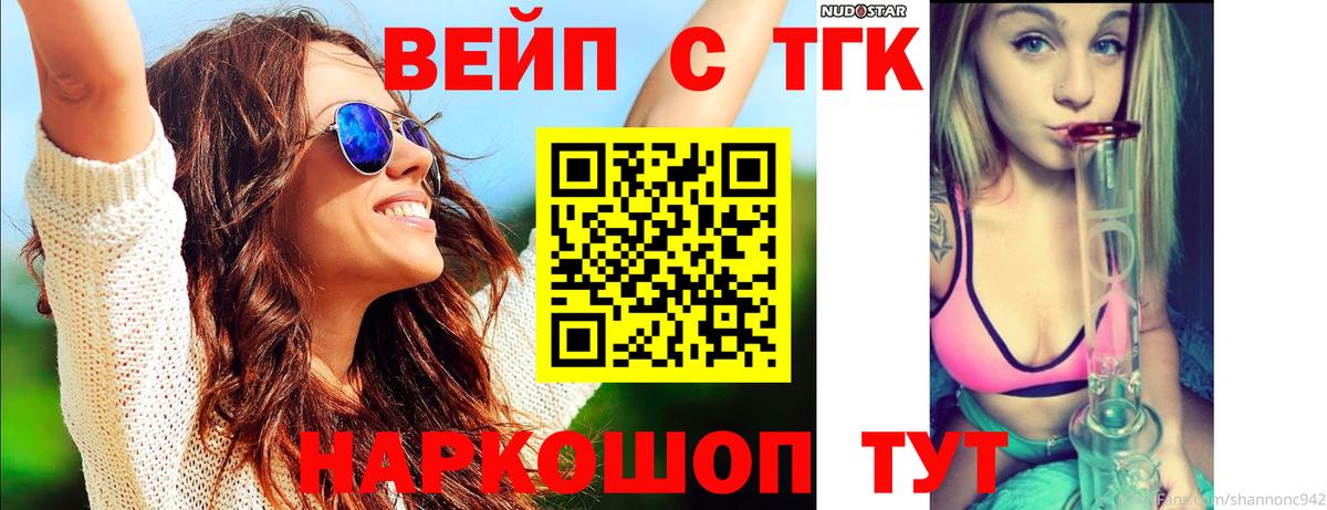Меф МЯУ МЯУ кристаллы  Cocaine  Цена  Камень-на-Оби  Вход с VPN  Гашиш  Канабис 