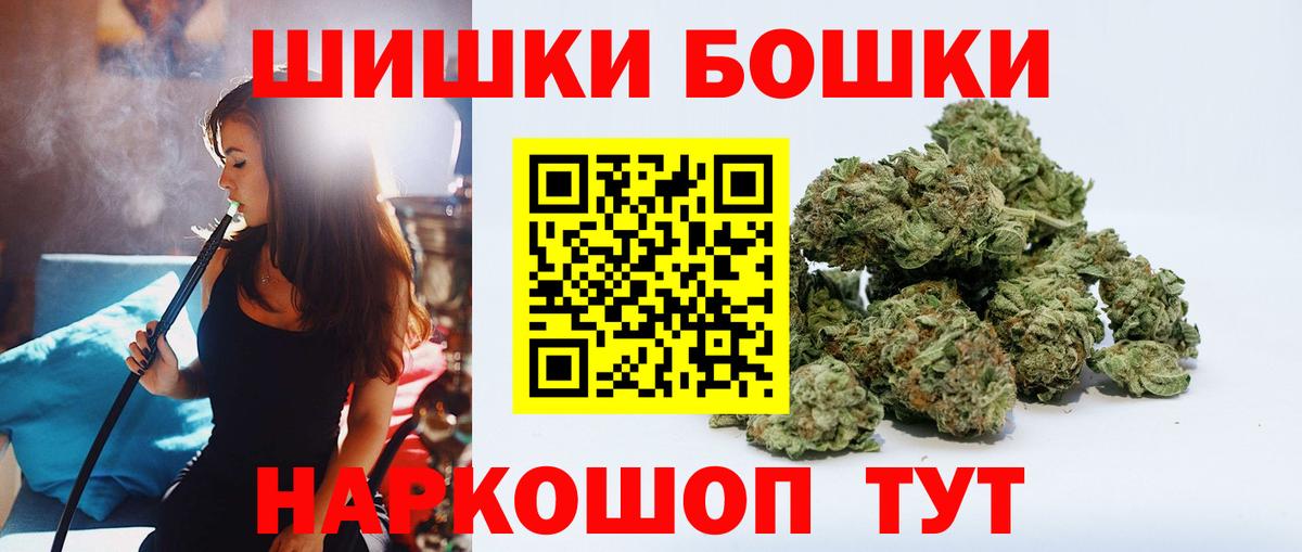 Бошки марихуана сатива Камень-на-Оби