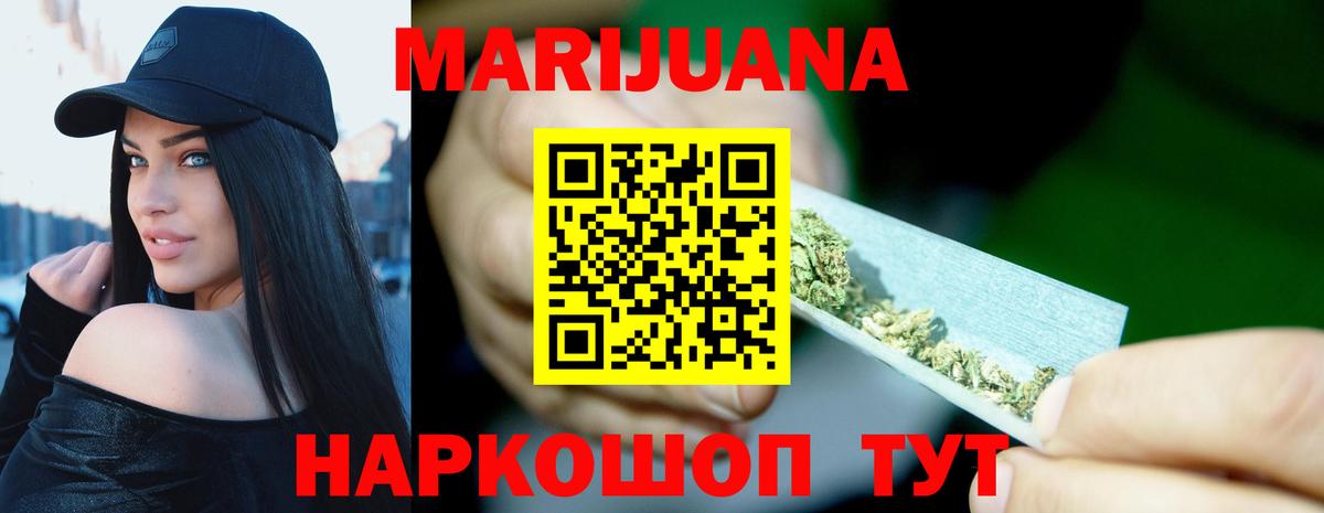 Бошки марихуана Amnesia Камень-на-Оби